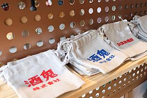 お土産探しにも