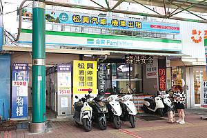台鉄「台南」駅前のファミマの中にある「松興租車」