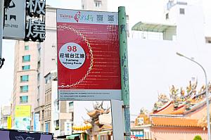 赤いバス停が目印