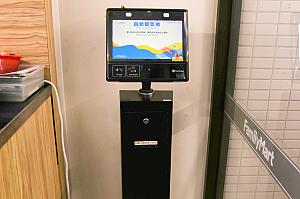 入って右側にある自動発券機でQRコードをスキャンして発券