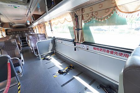 車椅子スペース
