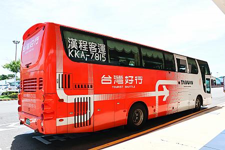 【台南旅行】台湾好行バス「111台南小港空港線」＆「98府城台江線」で行く台南観光 台南旅行 台南観光 台湾バス旅 台湾好行バス 111台南小港空港線 98府城台江線 1泊2日台南モデルコース 台南食べ歩き 台湾土産 台南観光地巡り 台湾観光 台湾旅行台湾お得パス