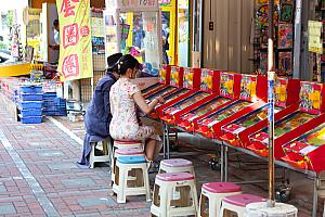 小腹を満たしたり、遊んだり