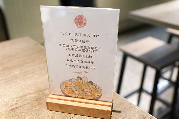 なんせ「吃麵吧Jai Mi Ba」さんたら、儲ける気ゼロなのか週の半分くらいしか営業しかしないんです。あ、儲ける気うんぬんはナビの勝手な想像で、本当は仕込みやらメニュー開発やらで忙しくしてるんだと思うんですけど。とにかくもっと営業して欲しい……！営業日はFacebookで発表されますので、来店前にチェックしてみてくださいね。