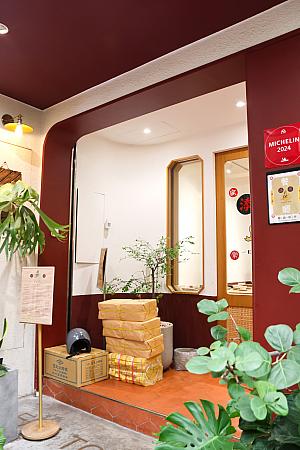 【台南グルメ】台南ミシュランビブグルマンの「添厚家常手路」でいただく台湾家庭料理 台南グルメ 添厚家常手路 台南ミシュランビブグルマン 台湾家庭料理 台湾グルメ 台南旅行 台南観光 台湾旅行 台湾観光 路地裏の名店メニュー