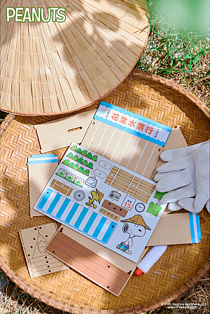 史努比水果店 DIY 存錢筒×筆筒(339元)