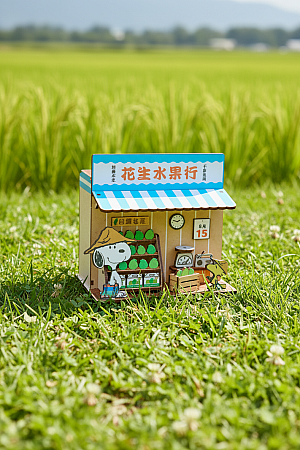 史努比水果店 DIY 存錢筒×筆筒(339元)
