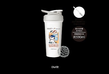 隨行杯(2種類)899元/款