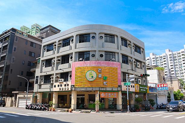 高雄でマンゴーかき氷と言えば……「芒果好忙」ではないでしょうか！