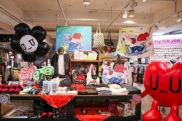 ワクワクするようなアイテムで、在台者のライフスタイルをおしゃれに彩ってくれる「niko and...TAIPEI旗艦店」。いつもにも増してポップに彩られた一角では、8周年記念としてコラボが実現した台湾出身アーティスト「Kurt Wu」の限定商品を手に取ることができます。