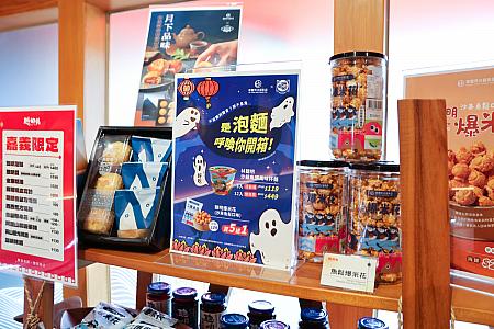 【嘉義グルメ】「林聰明沙鍋魚頭」の姉妹店「聰明鍋」でひとり鍋 嘉義観光 嘉義旅行 台湾旅行 台湾観光 聰明鍋 聡明鍋 林聰明沙鍋魚頭 1人鍋 山樣子美食基地 嘉義グルメ 台湾グルメ 嘉義土産 台湾土産阿里山観光