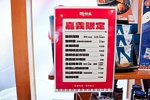 店内にはオリジナルの商品もずらりと並びます。カップ麺や方塊酥(パイクッキー)などお土産にもぴったりです！お食事の際は併せてチェックしてみてくださいね。