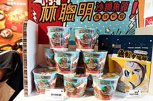 店内にはオリジナルの商品もずらりと並びます。カップ麺や方塊酥(パイクッキー)などお土産にもぴったりです！お食事の際は併せてチェックしてみてくださいね。