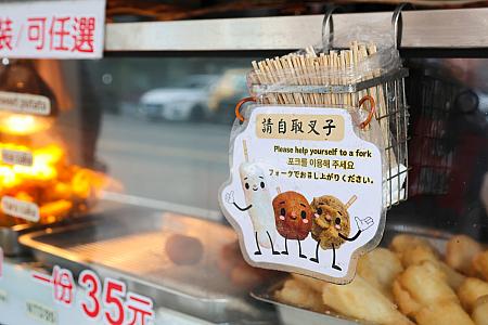 オーダーは指差しでOKですが、櫛はセルフになっていますので取り忘れにご注意を。不定休のため事前にFacebookやInstagramでチェックしてから行くと安心です。