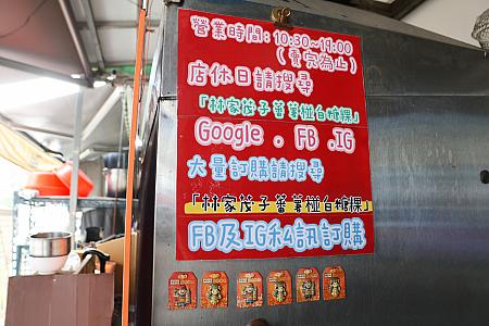 オーダーは指差しでOKですが、櫛はセルフになっていますので取り忘れにご注意を。不定休のため事前にFacebookやInstagramでチェックしてから行くと安心です。