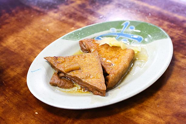 <b>油豆腐(ヨウドウフ)10元×2</b><br>おかずに厚揚げの煮たやつを。付け合わせにガリがちょこっとついてきました。