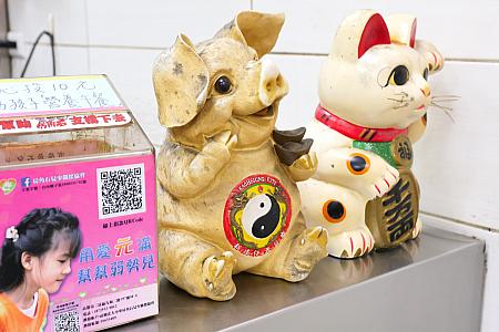 カウンターに飾られていたのは笑顔のブタちゃん。あ～これからキミをいただきます……。