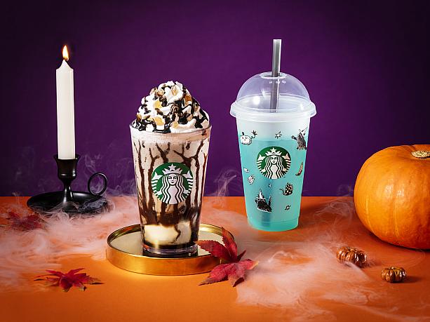 ！ベンティ(Venti)サイズの「夜幕狂想曲星冰樂」と20ozのハロウィン限定TOGO冷水カップをセットで購入すると、特別価格400元で購入できちゃう！