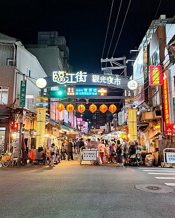 【台湾夜市】台湾ローカルが本当に通っている夜市「臨江街觀光夜市(通化街夜市)」はやっぱりおいしい＆楽しい！ 臨江街觀光夜市 通化街夜市台湾夜市