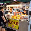 【台湾夜市】台湾ローカルが本当に通っている夜市は「臨江街觀光夜市(通化街夜市)」はやっぱりおいしい＆楽しい！ 臨江街觀光夜市 通化街夜市台湾夜市