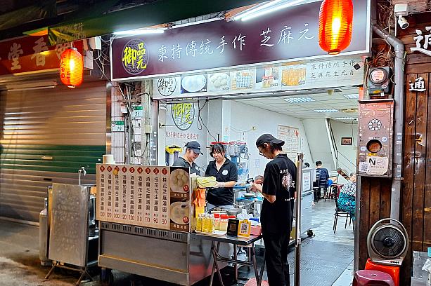 で、お目当ては……「御品元」！台北ナビに何度も登場しているので、もう知っていますよね～？