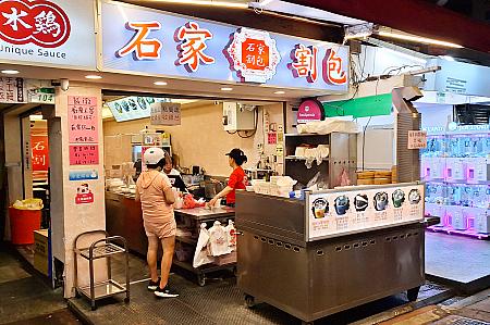 メインストリートは「臨江街」で、観光客向けのお店も多いイメージ！台湾バーガーの名店「石家割包」やかわいいフォルムのベビーカステラ「雞蛋糕」など……