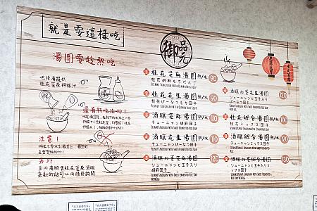 シンプルすぎる店内に、食べ方の説明が色んな言語で書かれています。