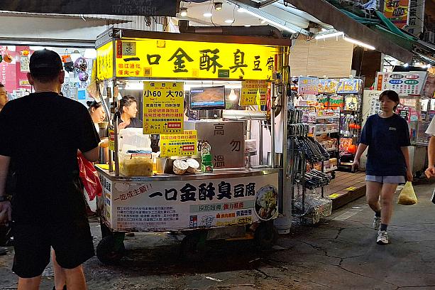 ナビが写真を撮る前には行列になっていたのは「臭豆腐」の屋台！今度試してみたいなぁ～！