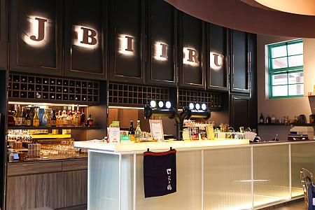 【台湾グルメ】「J-Biiru嘉啤酒餐酒館」で嘉義の食材を使った台湾っぽいメニューでカンパ～イ！ J-Biiru嘉啤酒餐酒館 嘉義市立美術館 嘉義駅近く ビアレストラン 台湾グルメ 嘉義グルメ 嘉義旅行 嘉義観光 台湾旅行台湾観光