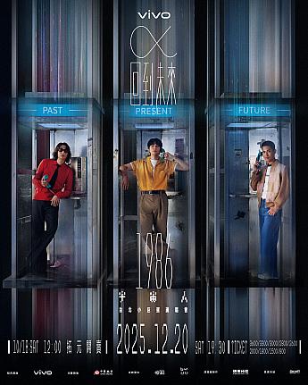 画像提供：相信音樂