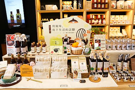 【台湾土産】台南でお土産探しするなら「林好商店」に立ち寄ってみて！ 林好商店 LINHAOSTORE 台湾土産 メイドイン台湾 台南土産 セレクトショップ 林百貨近く 台南旅行 台南観光 台湾旅行台湾観光