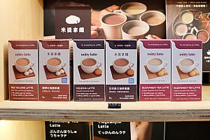 台湾と言えばのお茶もいろいろ～！ベーシックから進化系まで揃います。