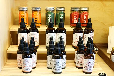 お料理好きなら見逃せない調味料もた～くさん！