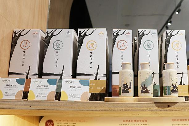 ヒノキの香りが楽しめるシャンプーやコンディショナー、ボディソープなど。