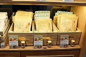 お風呂で手軽に漢方浴ができちゃう！