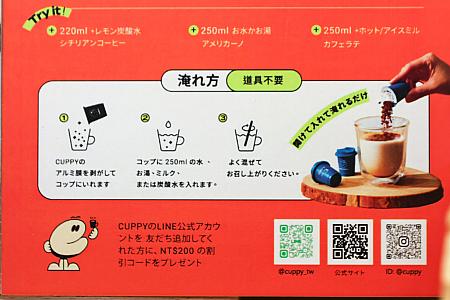 最近多くなってきたインスタントコーヒー！パッケージがかわいいからお土産にぴったりなんですよね～！