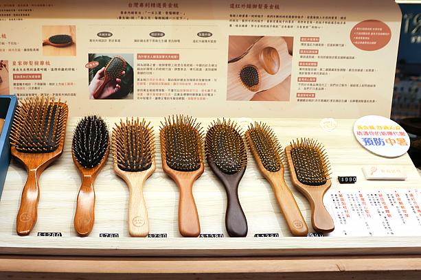 そうしてナビが購入したのは、マッサージ効果を高めてくれるブラシです。熱中症予防にも効果的なんだとか。なにより使って気持ちいい～♪