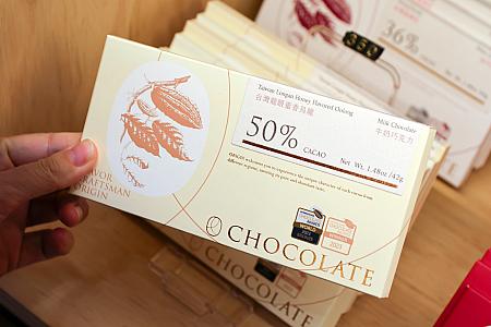 台湾産カカオを使用したチョコレート