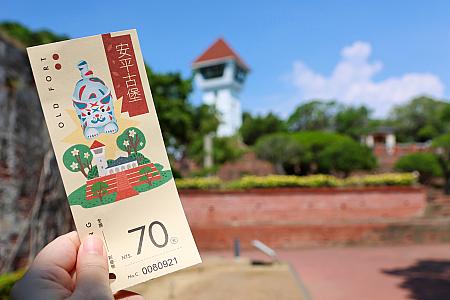 さらに、台湾好行バスの１日乗り放題券とご紹介した「安平古堡」や「安平樹屋」など台南の人気スポットの入場券２枚がついた<b>「台南軽旅行：98府城台江線1日券＋台南観光スポット入場券2ヵ所券」</b>を使えば、楽ちんなだけでなく節約旅も可能なんです。台南旅行を計画しているなら要チェックですよ！