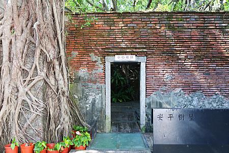 【台南観光】安平の3大必訪スポットを巡ろう～安平古堡＋安平樹屋＋安平老街～ 台南観光 台南旅行 安平 安平古堡 安平樹屋 安平老街 98府城台江線1日券＋台南観光スポット入場券2ヵ所券 台南軽旅行 台湾好行バス 台湾好行バス1日乗り放題券 台湾旅行台湾観光