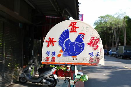 【台南観光】安平の3大必訪スポットを巡ろう～安平古堡＋安平樹屋＋安平老街～ 台南観光 台南旅行 安平 安平古堡 安平樹屋 安平老街 98府城台江線1日券＋台南観光スポット入場券2ヵ所券 台南軽旅行 台湾好行バス 台湾好行バス1日乗り放題券 台湾旅行台湾観光