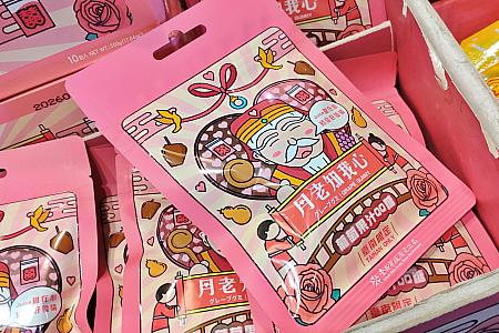 ほかにも、園内にあるカフェ「樹屋咖啡」で台南人気の「蜷尾家」のソフトクリームを食べたり、スーベニアショプ「販賣部」で台南らしいお土産を探したりするのも楽しいですよ！