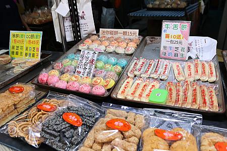 オランダ時代に造られた台湾最古の商店街が「安平老街」です。今でも多くの観光客が訪れる人気のスポット。古～いお店だけでなく、観光地ならではのショップも軒を連ねます。