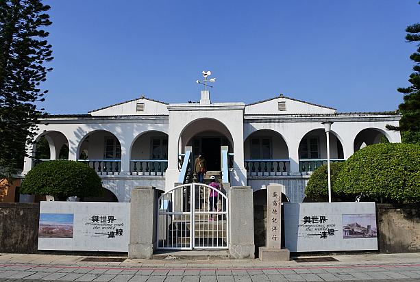 続いて訪れたのが「安平樹屋」です。あれ、樹のおうちはどこ……？と思いますが、まあまああわてずに。入口の白亜の洋館は「徳記洋行」で、イギリス人が1867年に設立した旧商社。