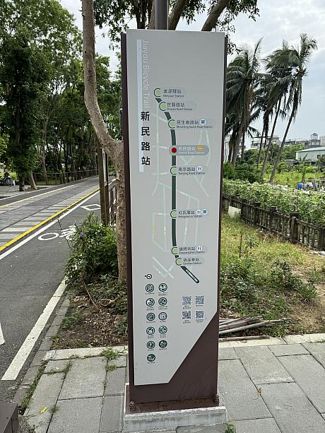 「嘉油鐵馬道」はかつての「嘉義化学工場」専用鉄道の廃線跡を活用して整備された、全長約3.5kmのサイクリングロードです。