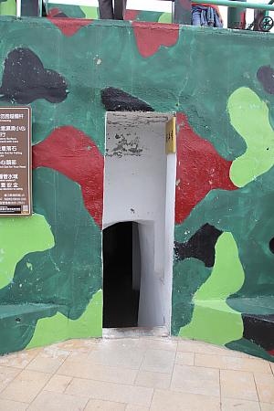 入り口が狭い…