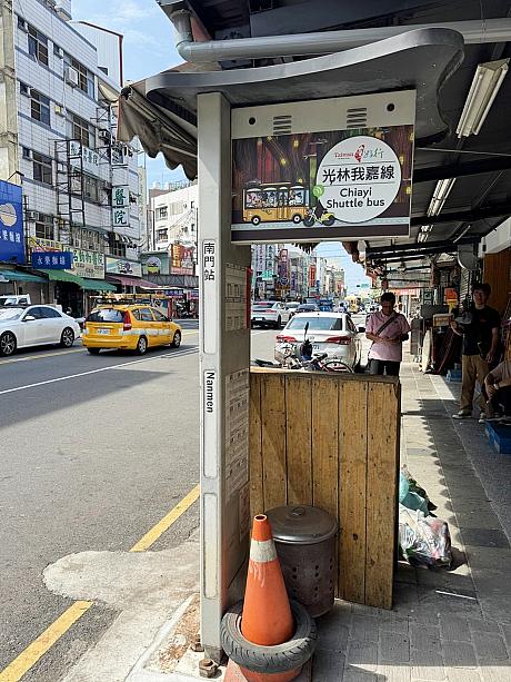 それではナビも乗車体験といきましょう。ナビは「嘉義城隍廟」近くにあるバス停「嘉邑城隍廟」(バス停には『南門』と記されています)から乗車し、終点の「蘭潭」に到着。乗車時間は20分ほどでした。ドアtoドアの移動はやっぱり便利！「台湾好行」バスらしく、台鉄「嘉義」駅からも出ていて、途中定番観光スポット「檜意森活村」や「獄政博物館」、「嘉義公園」も通過するから本当にありがたい！