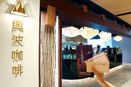 人気ショップで使える割引券が入ってますよ～