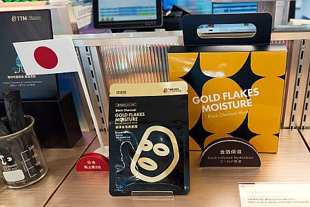 台北ナビスタッフ愛用のシートマスク「TTM」！