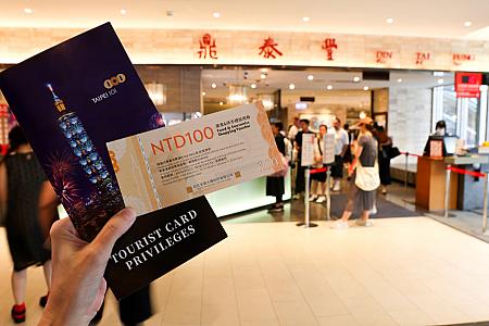 人気ショップで使える割引券が入ってますよ～